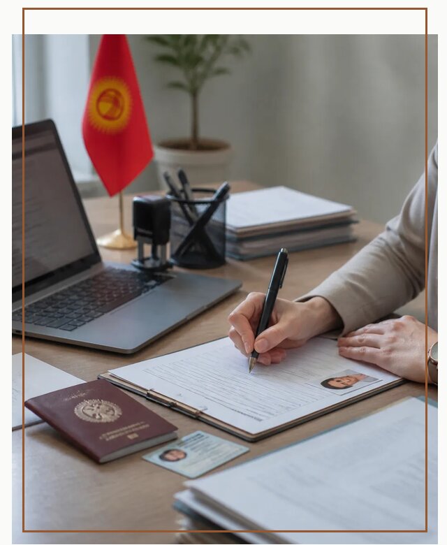 Оформление гражданства Кыргызстана под ключ с сопровождением в Кемерово